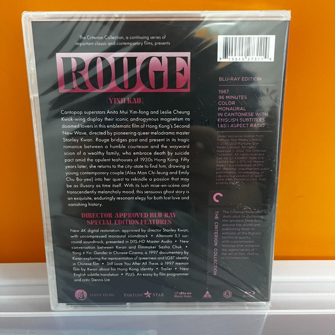 Rouge (1987)  The Criterion Collection
