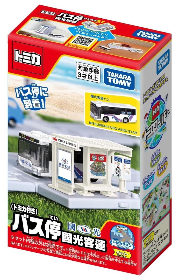 Tomica 台灣限定國光客運巴士站, 興趣及遊戲, 玩具& 遊戲類- Carousell