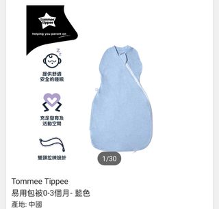 （分類：）位於 。 由 llamber 提交（商品編號 1263684602，圖片 1）。簡介： 。