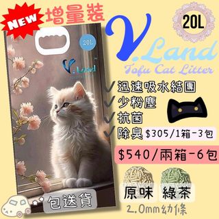 （分類：）位於 。 由 lambbi 提交（商品編號 1263613965，圖片 1）。簡介： 。