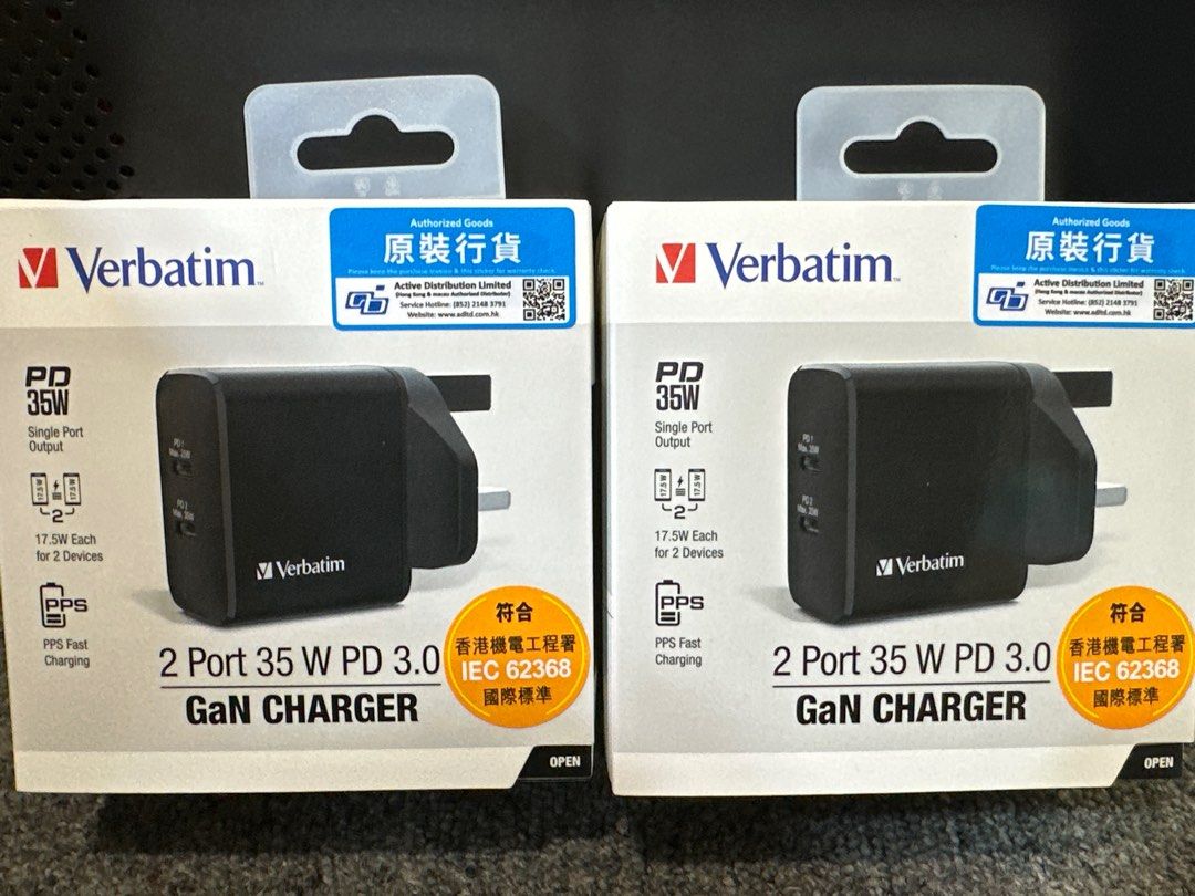 高速充電器 原裝現貨🔥 Verbatim 2 PORT 35W PD 3.0 GaN充電器66881, 手提電話