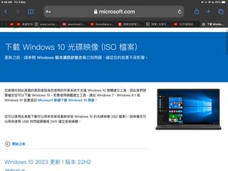 （分類：）位於 。 由 ppcwk1994 提交（商品編號 1252713813，圖片 1）。簡介： 。