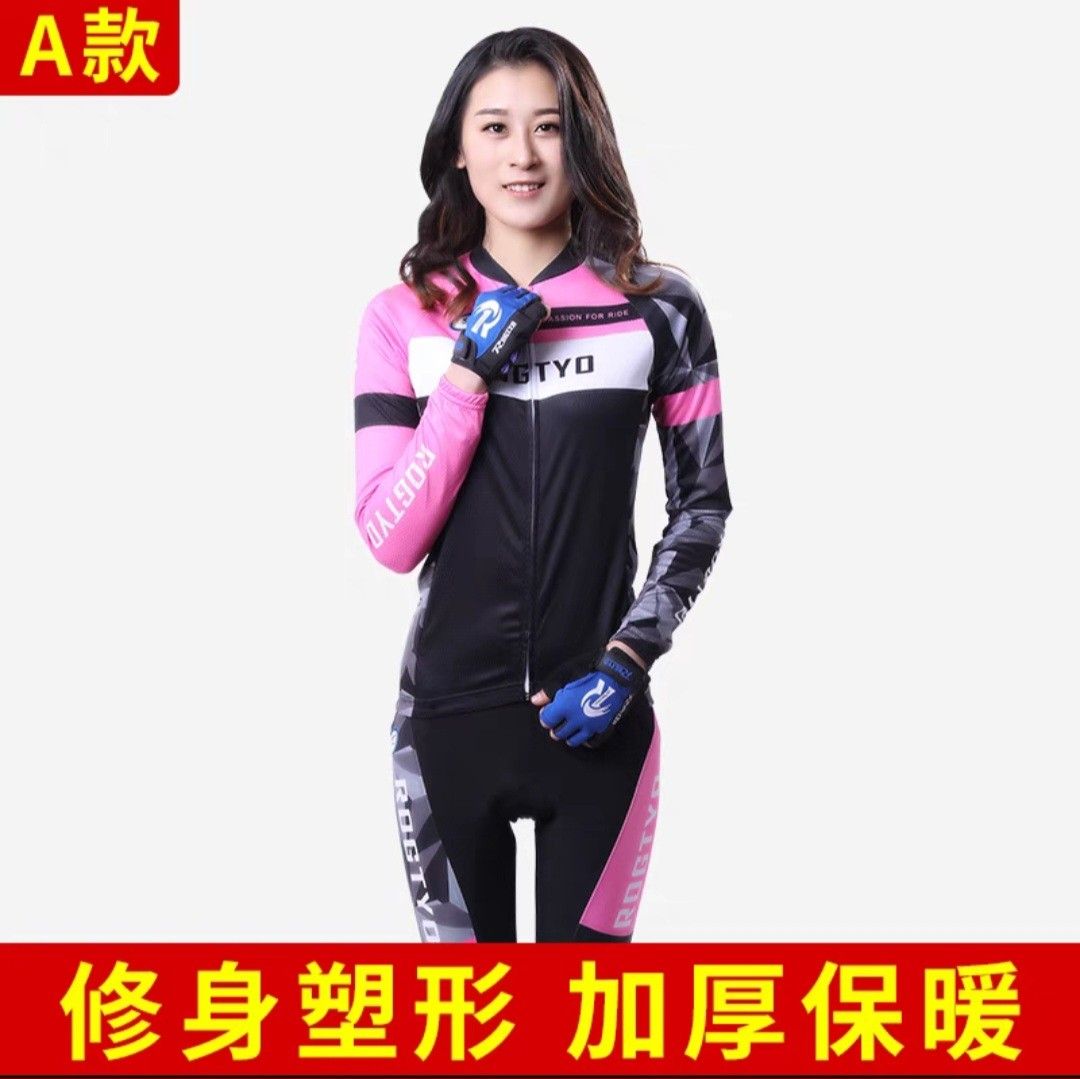 Cycling suit sale women