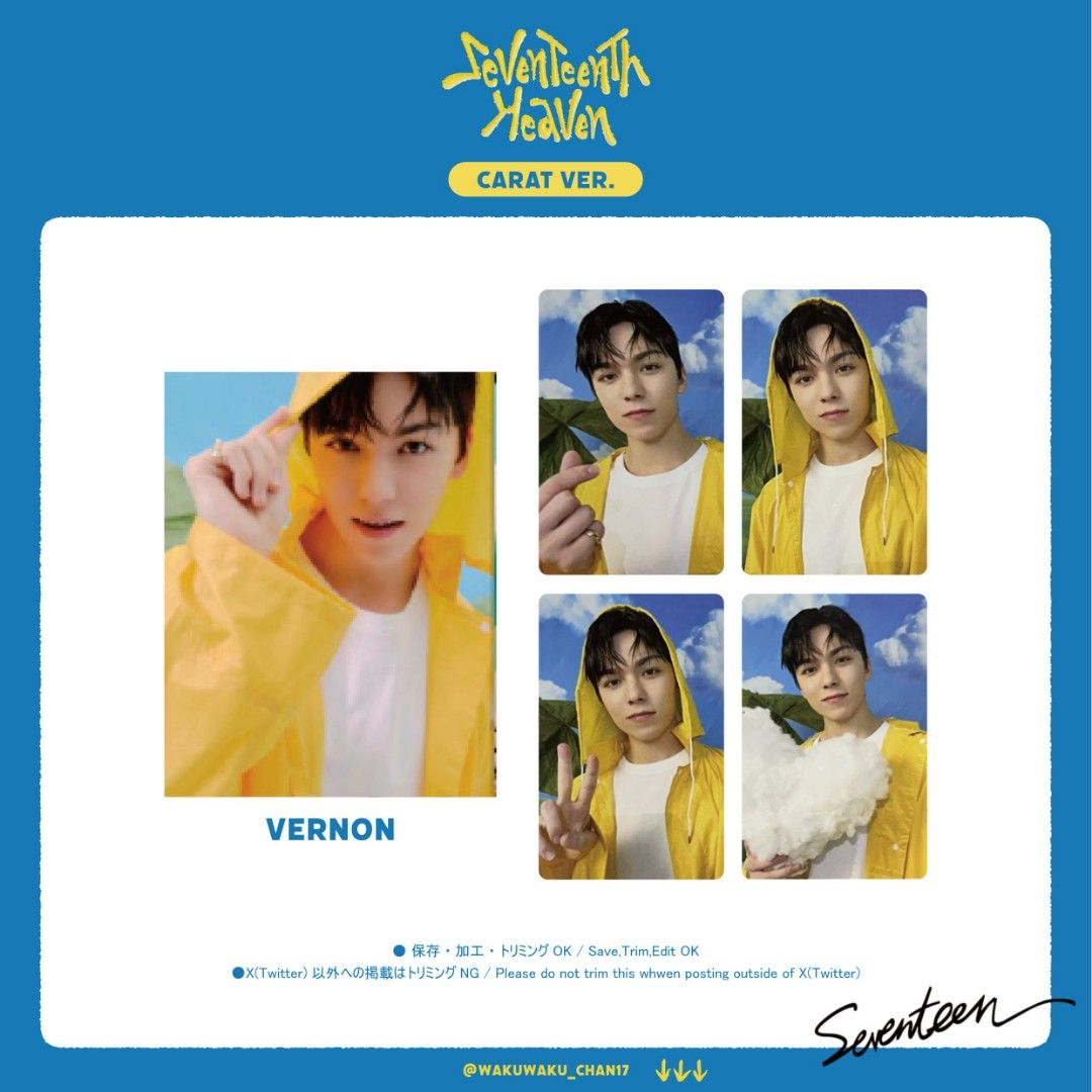 WTT SEVENTEENTH HEAVEN GOD OF MUSIC CARAT VERSION PHOTOCARD PC