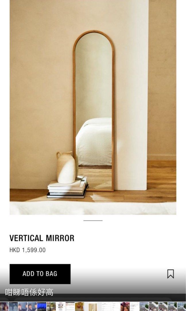 Zara home 全身鏡157cm, 傢俬＆家居, 家居裝飾, 鏡- Carousell