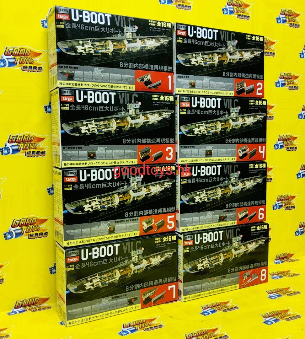 全新未開封TARGA 1/144 鋼密度模型U-BOOT VII C 8分割內部構造再現模型