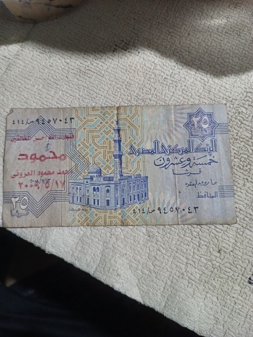25 piastre Egypt banknote with overprint (Category: Currency) located in Subic. Submitted by regiedaniel01 (Listing ID 1268545875, Image 1). Description: Add sf.