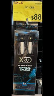 (57折) Silver Black Optical Cable X3D  Length: 2M High Quality Optical Cable  Connect perfectly to video game systems, DVD players, Digital CD players and other components equipped with optical inputs and outputs.