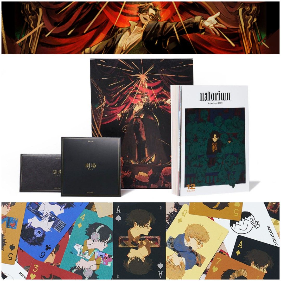 🎭なとり1st Album「劇場」 Natori <THEATER> 代購預訂| 完全