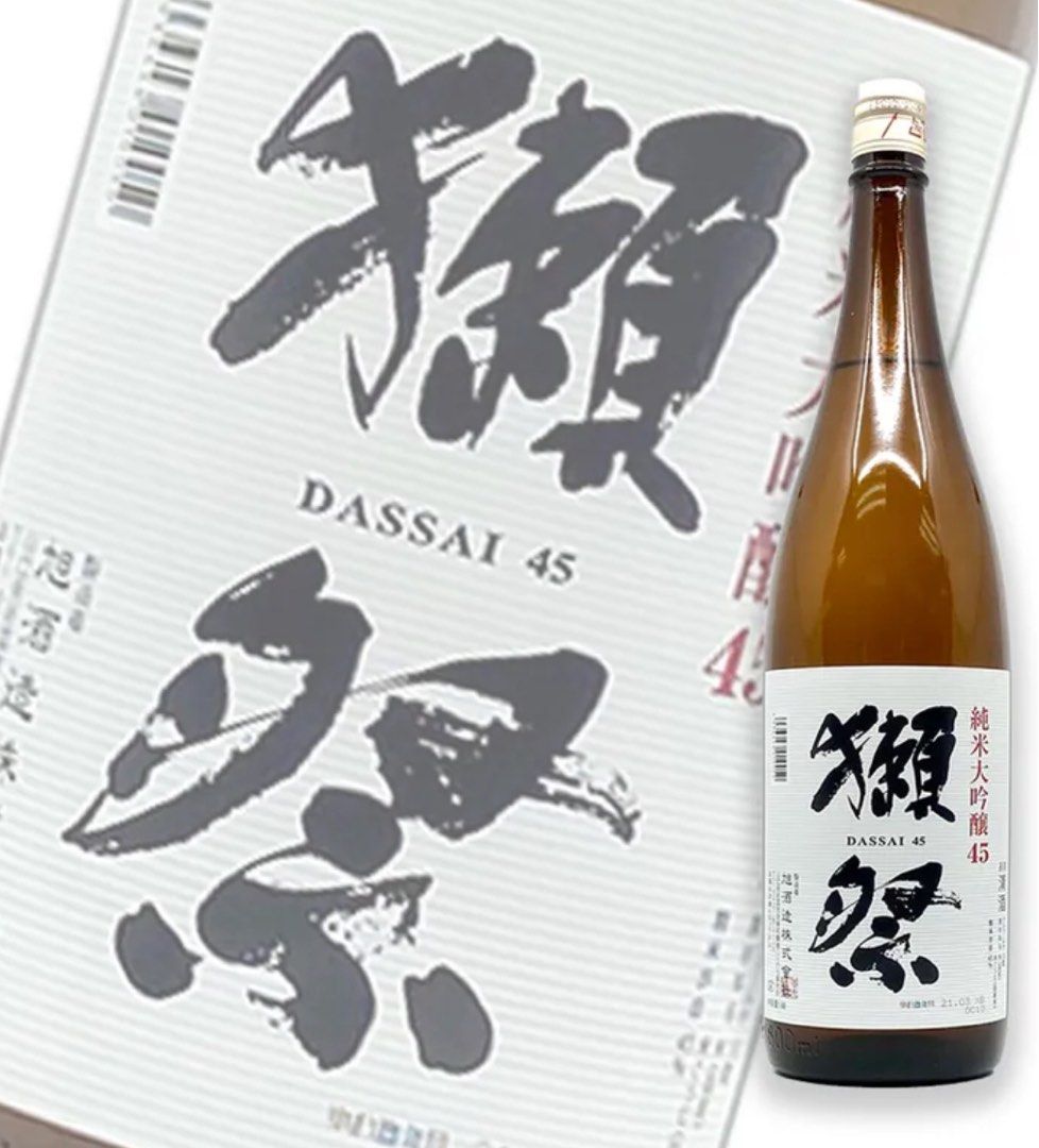 超抵❗️獺祭45 純米大吟釀1800ml sake 清酒米酒, 嘢食& 嘢飲, 酒精