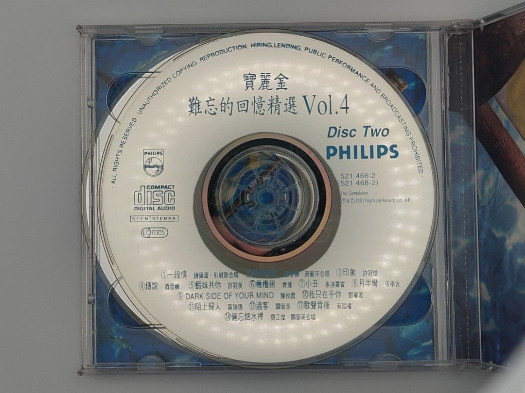 宝丽晶难忘的回忆4 (2CD) 精选CD, Hobbies & Toys, Music & Media, CDs
