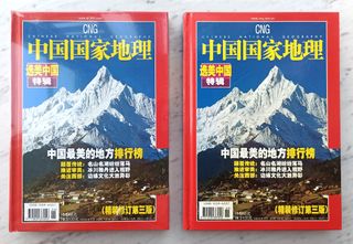 （分類：）位於 。 由 leomaleno 提交（商品編號 1268692003，圖片 1）。簡介： 。