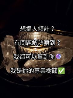 （分類：）位於 。 由 AquaSoultt 提交（商品編號 1268586770，圖片 1）。簡介： 。