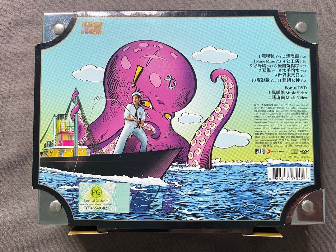 周杰倫 - 驚嘆號❗️ （ CD+DVD ）, Hobbies & Toys, Music & Media