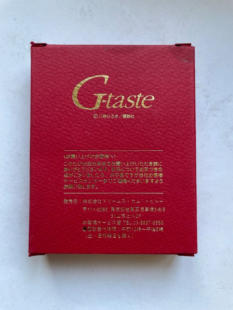 未使用　ZIPPO G-taste 500個限定　シリアルナンバー入り　野上東子 未使用 ZIPPO G-taste 500個限定 シリアルナンバー入り 野上東子