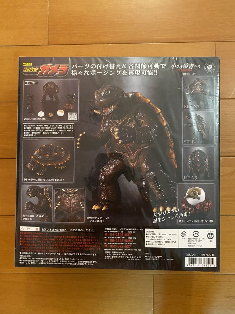 超合金卡美拉Metal Gamera (GE-09) Bandai大怪獸, 興趣及遊戲, 玩具