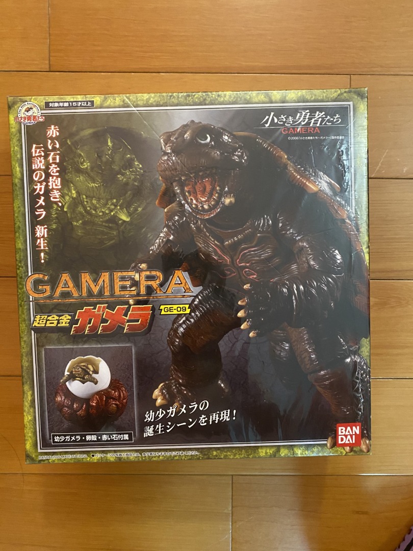 超合金卡美拉Metal Gamera (GE-09) Bandai大怪獸, 興趣及遊戲, 玩具