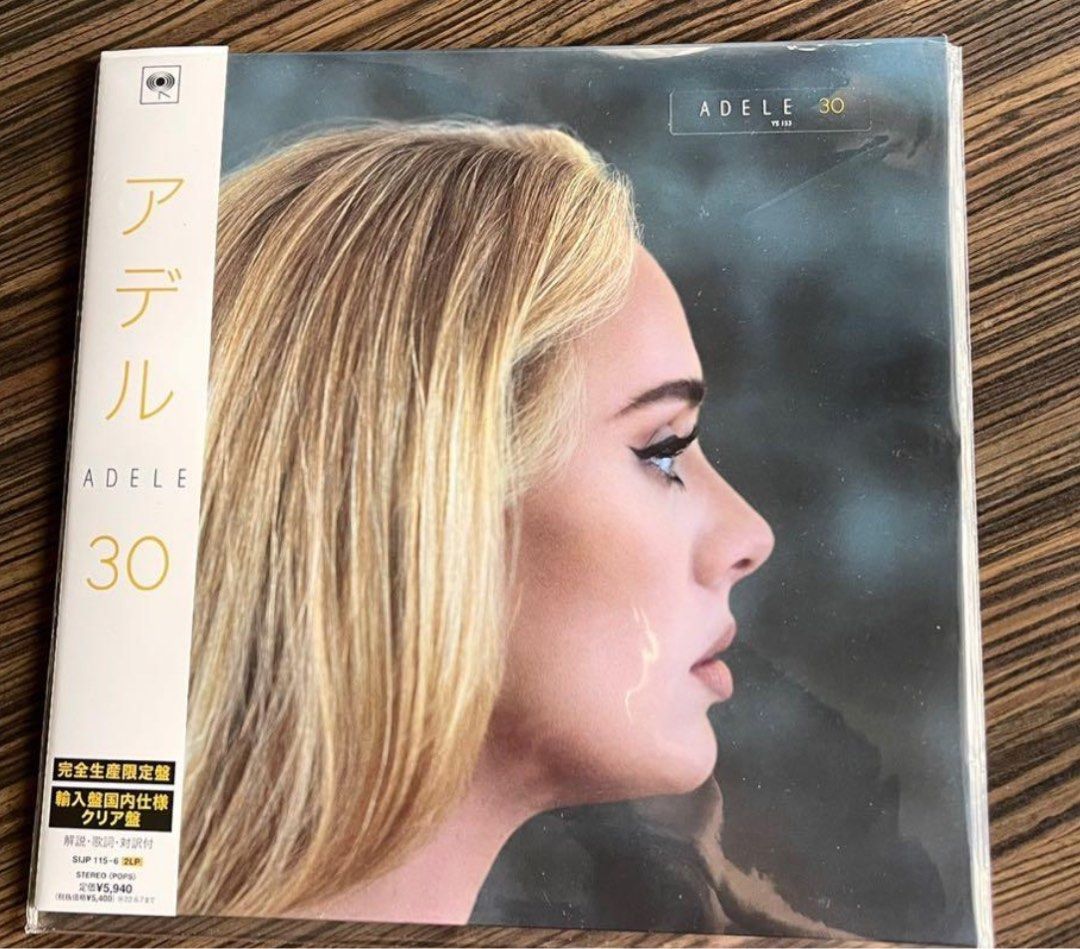 LP 世界の歌姫 アデル 30 ADELE （２枚組） - 邦楽