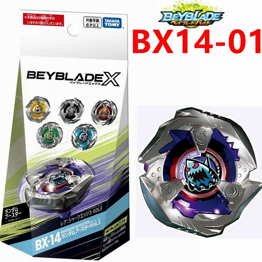 ベイブレードX ランダムブースターvol.1 シャークエッジ3-60LF BX-14