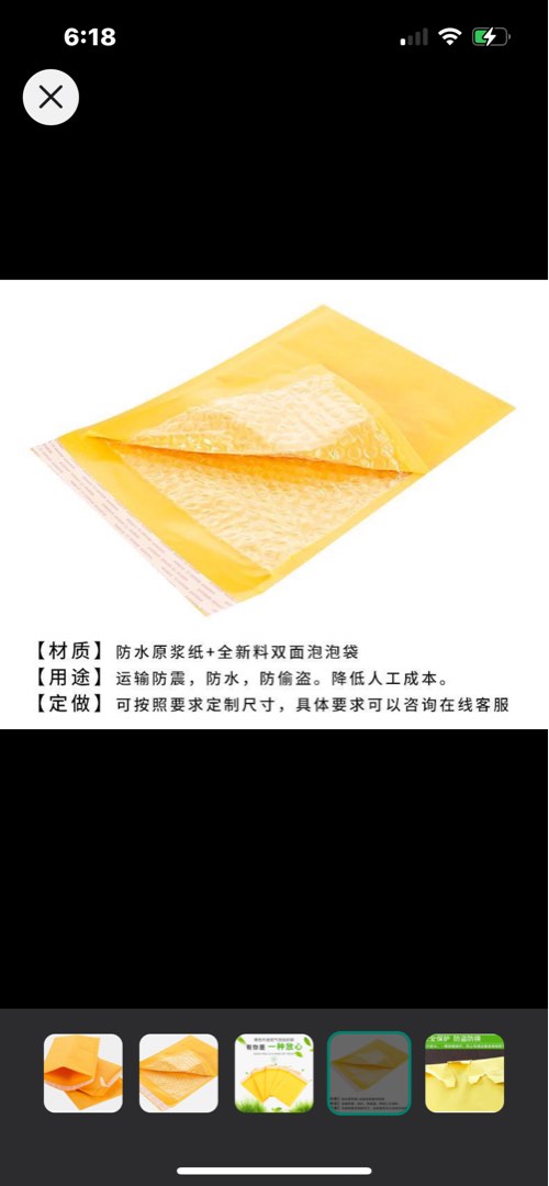 Bubble outlet wrap letter