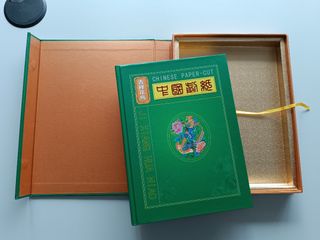 （分類：）位於 。 由 17092007 提交（商品編號 1268522615，圖片 1）。簡介： 。