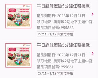 （分類：）位於 。 由 belledion 提交（商品編號 1268628261，圖片 1）。簡介： 。
