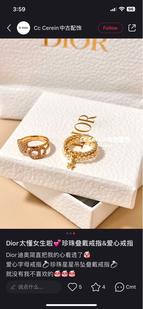 Clair d lune shop ring dior