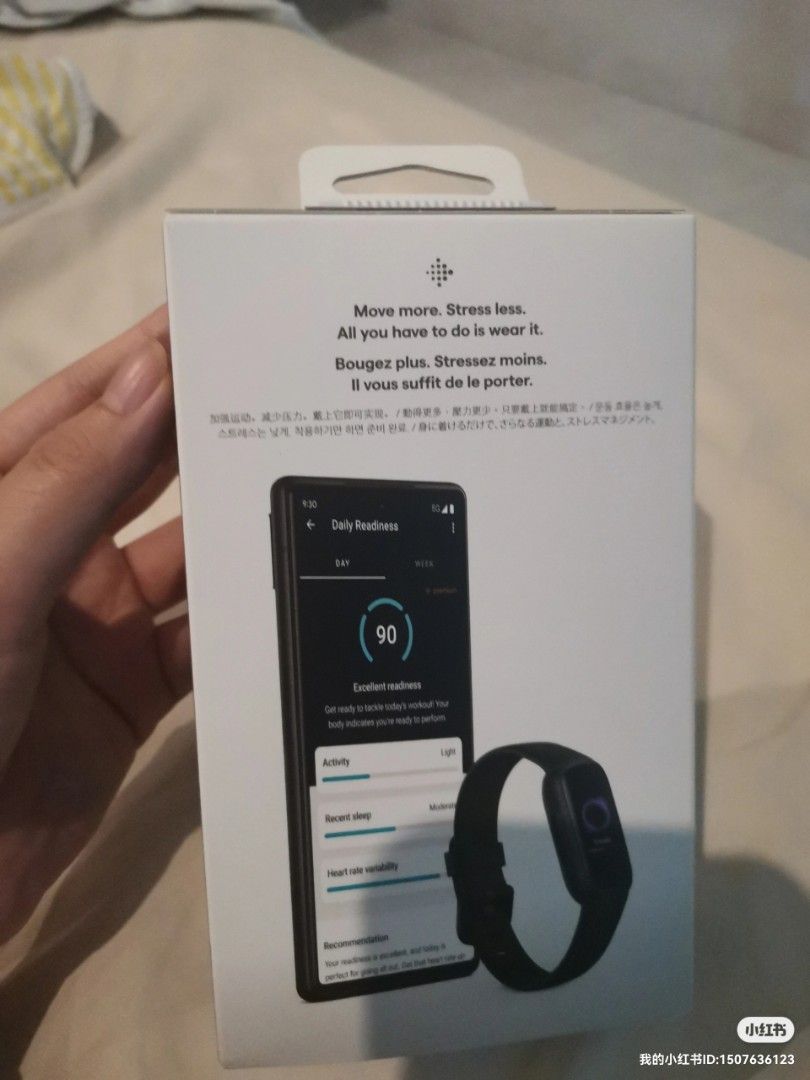 Uartf smart band store