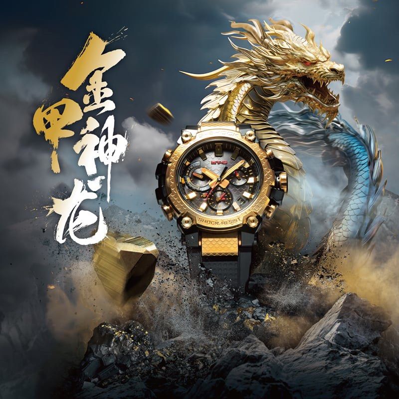 Casio g shock premium watches cheap