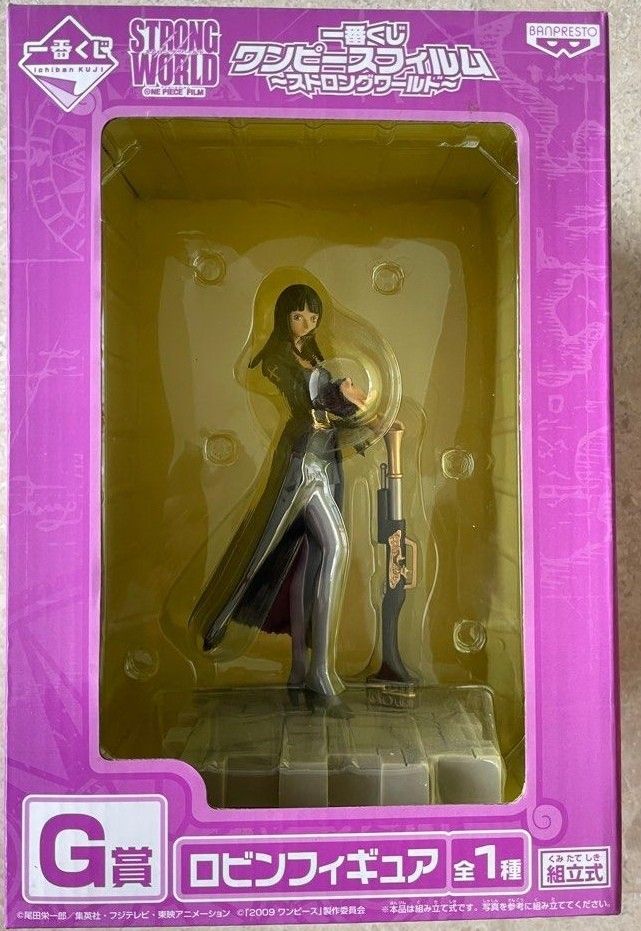 Figurine Brook - Version Strong World - Ichiban Kuji One Piece, Occasion