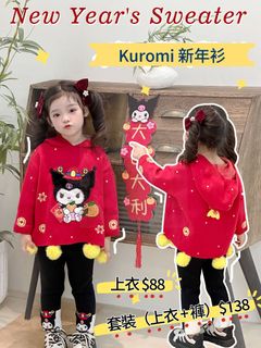 （分類：）位於 。 由 hkmamishop 提交（商品編號 1268628266，圖片 1）。簡介： 。