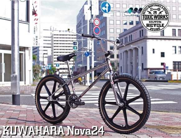 Kuwahara Nova 24