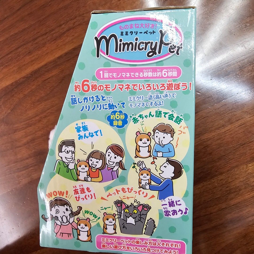Mimicry pet rabbit discount