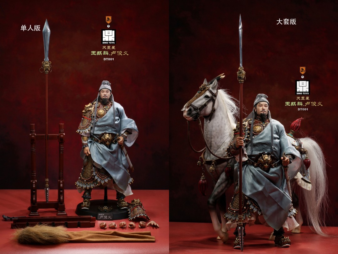 MR Z 鼎TOYS 1/6 猛将录水浒篇天罡星玉麒麟卢俊义DT001 单人版DT001-D 