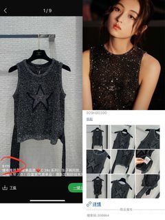 Nov  29  top/vest/set/Jacket/shirt   pxkn0