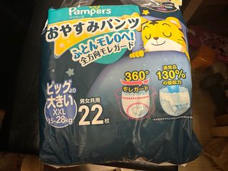（分類：）位於 。 由 ringochow888 提交（商品編號 1268683003，圖片 1）。簡介： 。