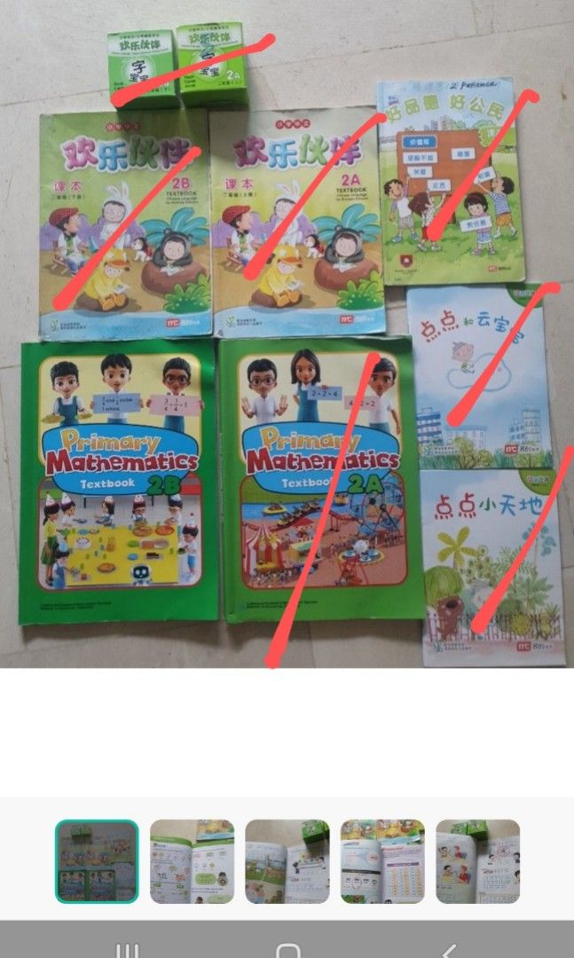 Primary 2 textbooks, Hobbies & Toys, Books & Magazines, Textbooks on ...
