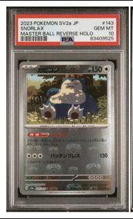 POKÉMON CARD GAME sv2a 083/165 C Parallel Farfetch'd