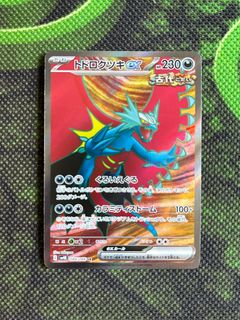(Category: ) located in . Submitted by zzzzkh (Listing ID 1268663747, Image 1). Description: .