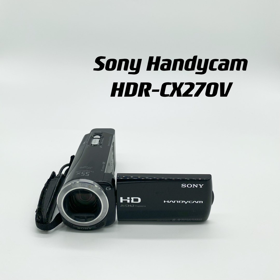 SONY HDR-CX270 30倍光学ズーム/手振れ補正有り♪ - ビデオカメラ、ムービーカメラ