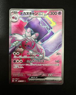 (Category: ) located in . Submitted by k3nn3thlyl (Listing ID 1268591987, Image 1). Description: .