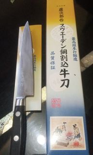 https://media.karousell.com/media/photos/products/2023/11/30/tojiro_150_mm_petty_knife_1701353776_9ee8309d_progressive_thumbnail.jpg