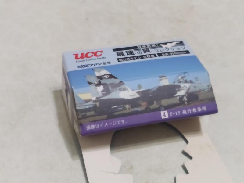 UCC 最速の翼コレクション 4 F-15 飛行教導隊 - その他