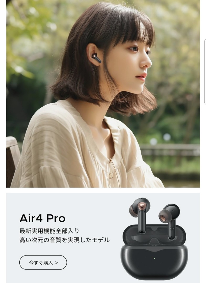日本VGP2024金賞! 全新Soundpeats air 4 pro BT5.3 Hi-Res 藍牙 