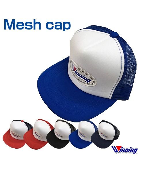 Winning boxing sale hat