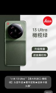 （分類：）位於 。 由 flowerkitty8 提交（商品編號 1263832246，圖片 1）。簡介： 。