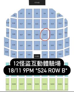 （分類：）位於 。 由 cc_ticketing 提交（商品編號 1263755546，圖片 1）。簡介： 。