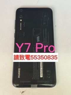 ❤️請致電55350835或ws我❤️華為Huawei Y7 Pro 2019 (歡迎換機)  雙卡 有Google Play Store商店99.99%新 ❤️華為手機 安卓手機Android手機❤️nova 7