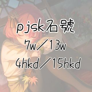 （分類：）位於 。 由 pwsbka 提交（商品編號 1263870558，圖片 1）。簡介： 。
