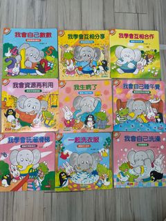 （分類：）位於 。 由 littledoumui 提交（商品編號 1263774934，圖片 1）。簡介： 。
